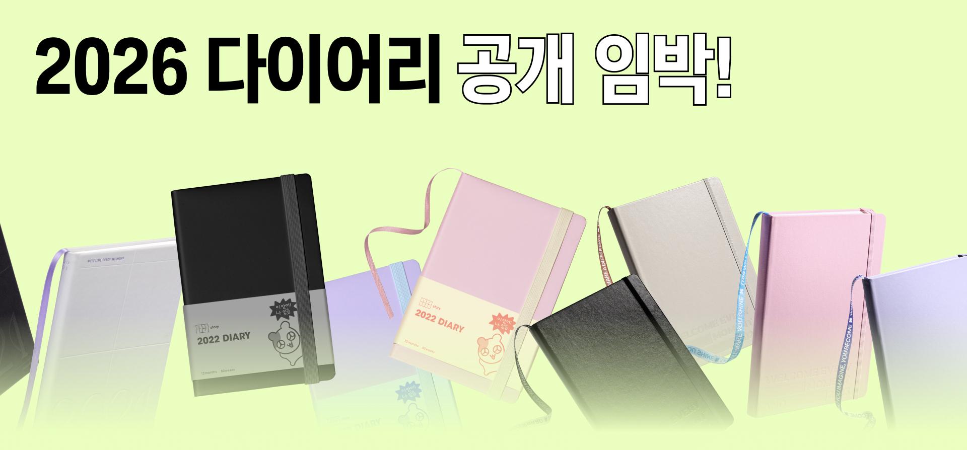 알림신청 하면 최저가 확정!