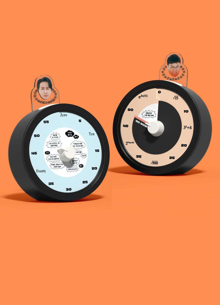정신차리고 공부하면
칭찬도 해주는 타이머?!