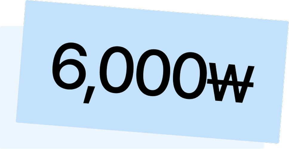 signupBenefit