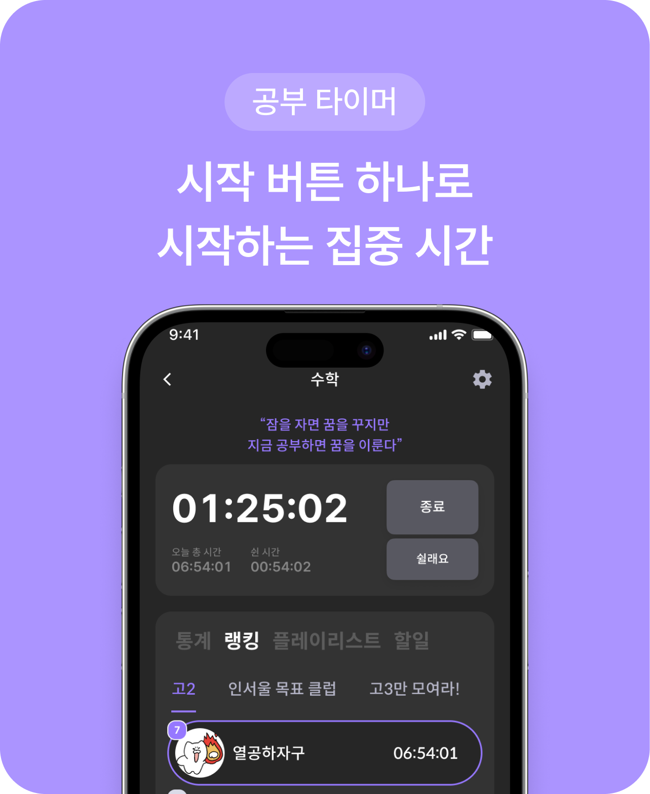 올클 기능 1