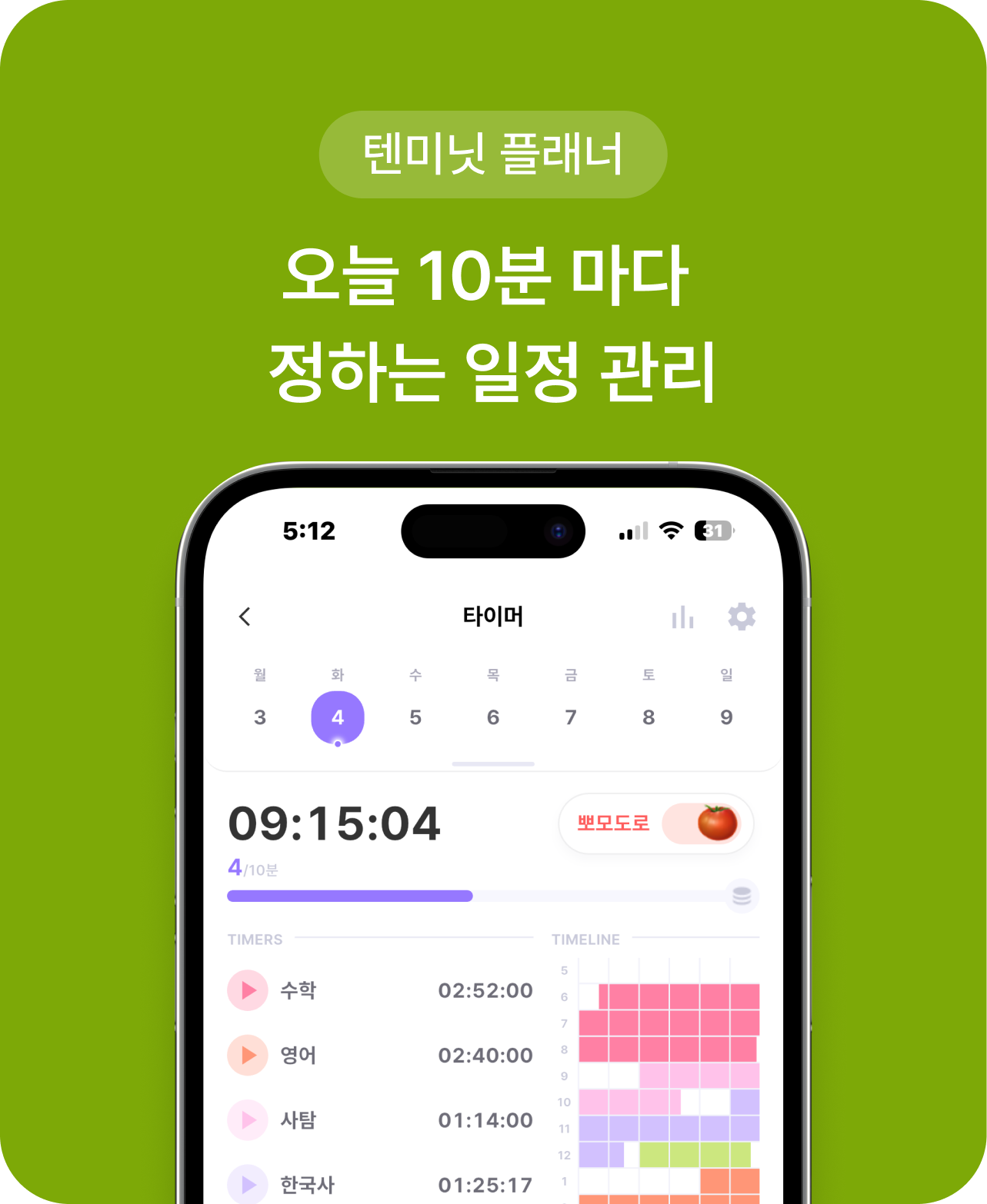 올클 기능 2