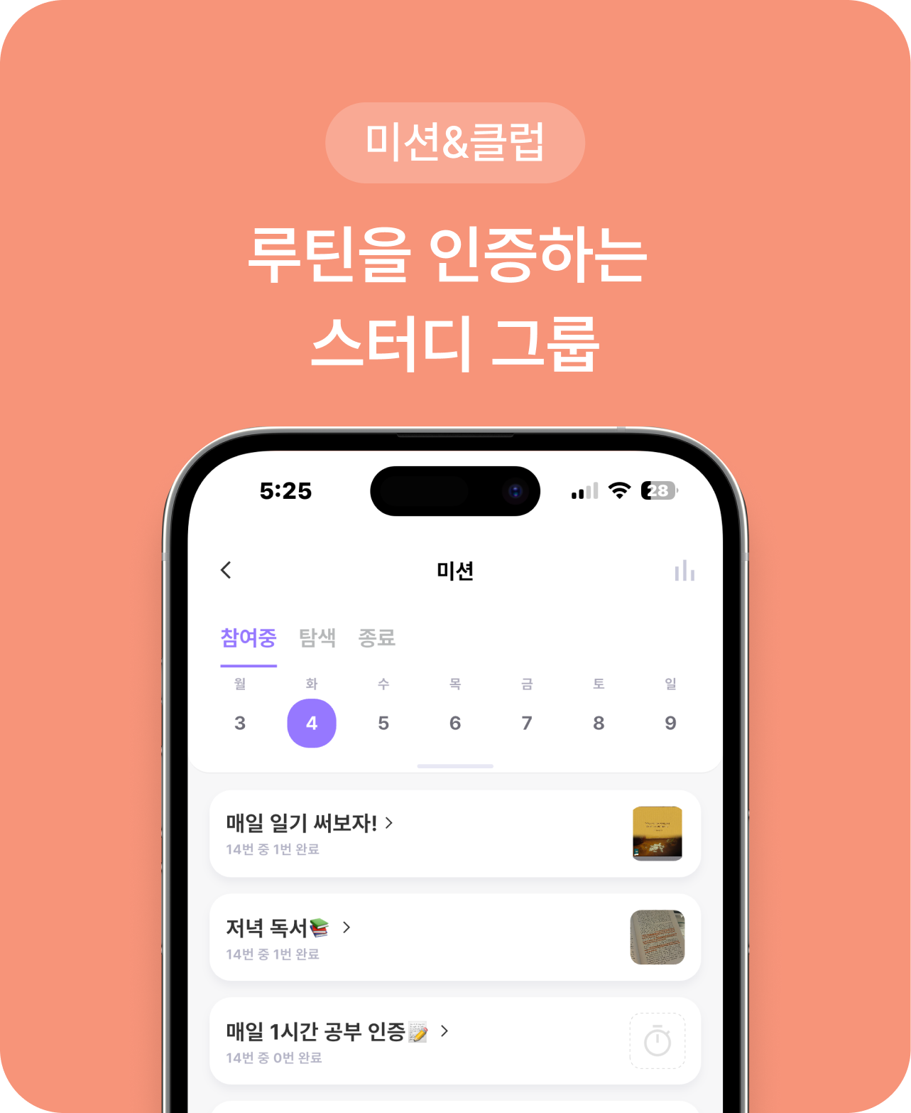 올클 기능 3