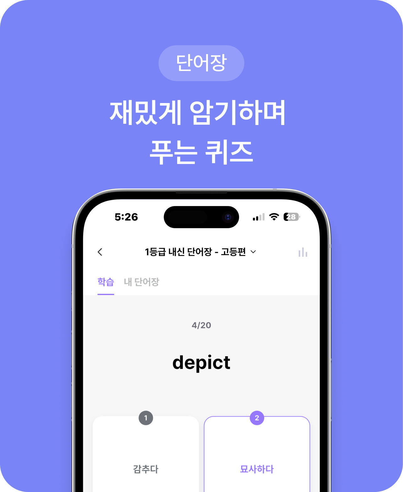 올클 기능 4