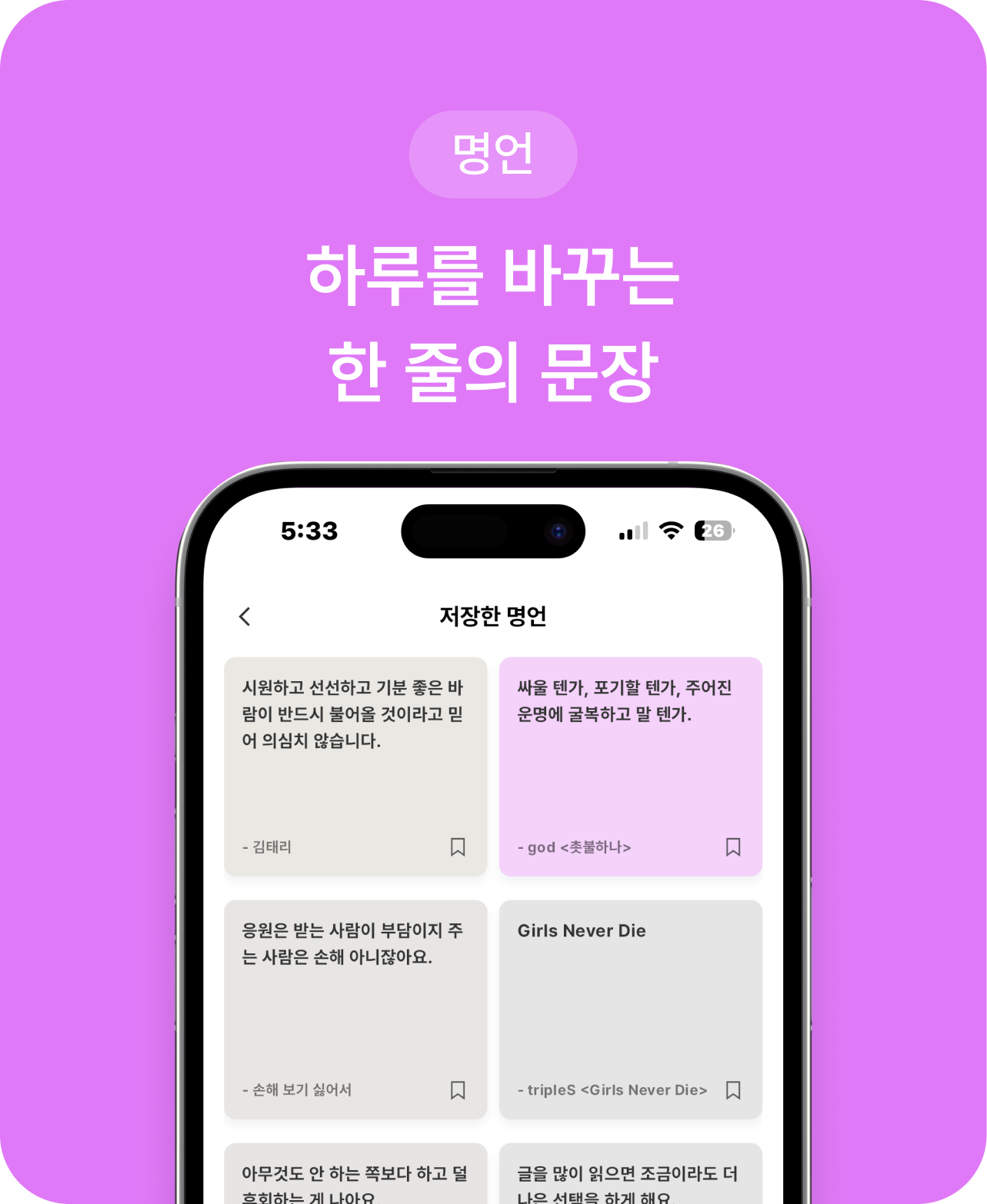 올클 기능 6