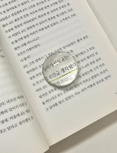 물방울 라이너 문진