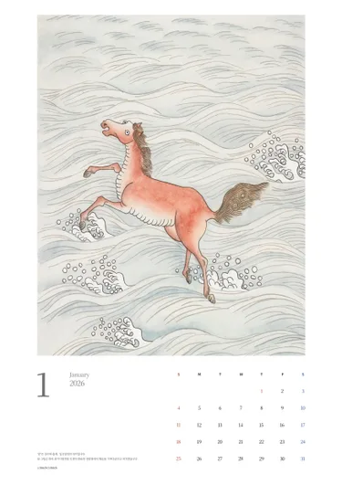 민화 명인의 [2026 복을 부르는 캘린더]